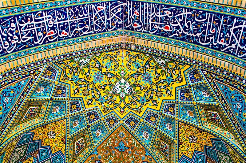 Viajar por Explorando la Espiritualidad en Irán