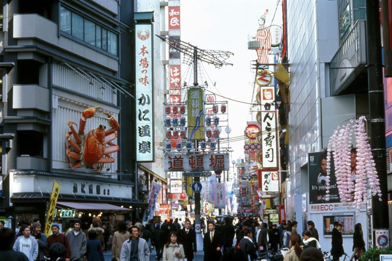 Viajar por Japón te Espera