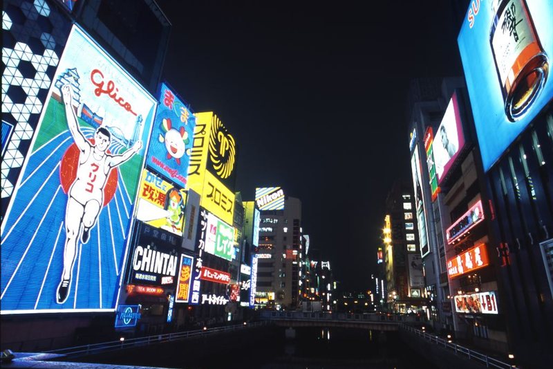 Viajar por Colores de Japón e Hiroshima 12D